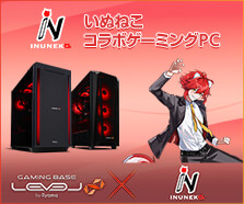 いぬねこ コラボゲーミングPC